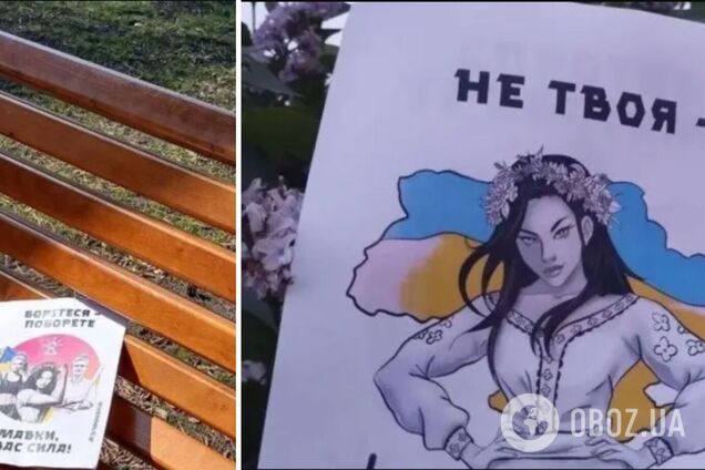 'Слабительное в алкоголь и выпечку': участница движения 'Злая Мавка' в Мелитополе рассказала о 'приветственных наборах' для оккупантов