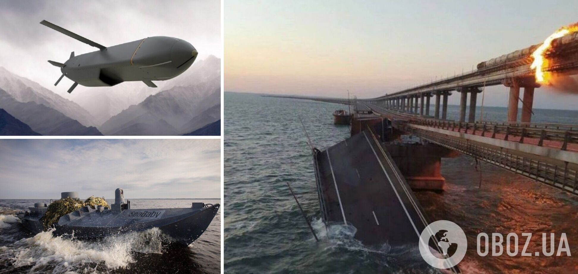 Удар ниже пояса для Кремля? Чем Украина может 'добить' Крымский мост и что это даст