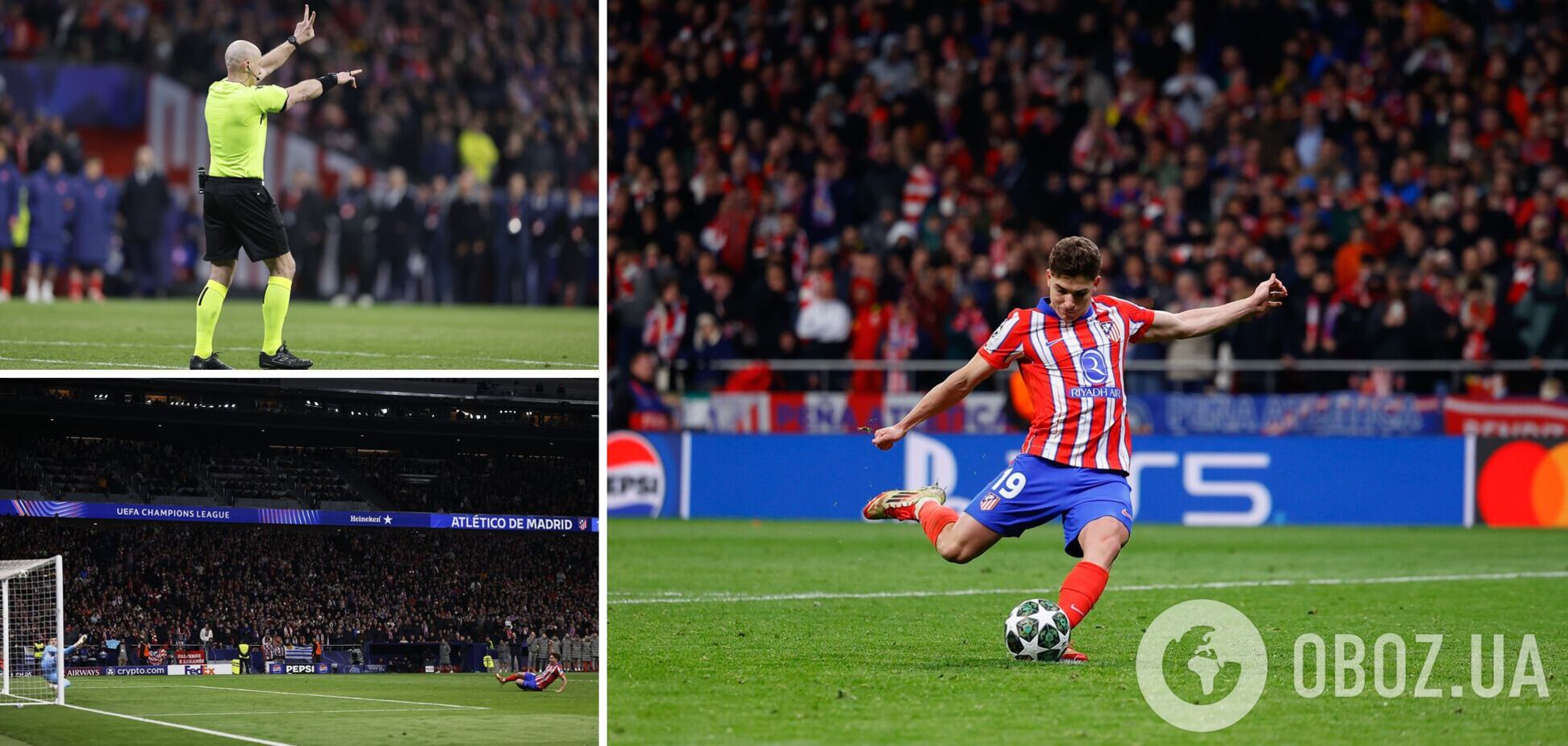 Правила футболу офіційно змінено