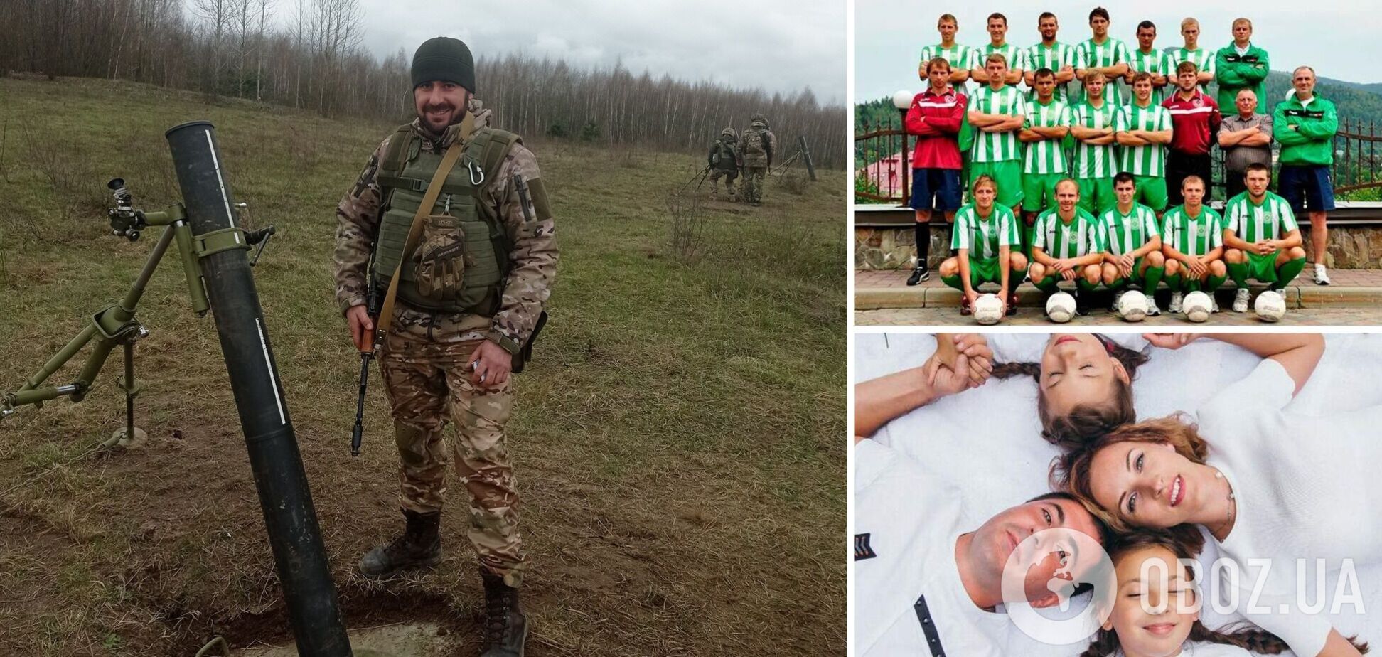 Украинский футболист-чемпион, служивший в ВСУ, впал в кому и умер в 38 лет