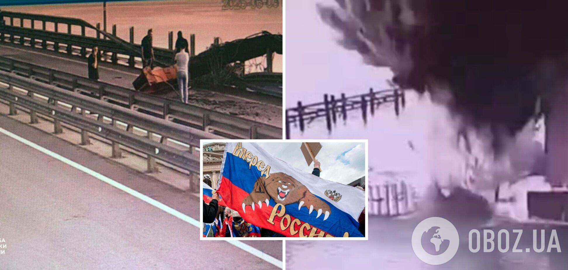 Россияне устроили истерику после новой атаки СБУ на Крымский мост и хотят ядерный взрыв