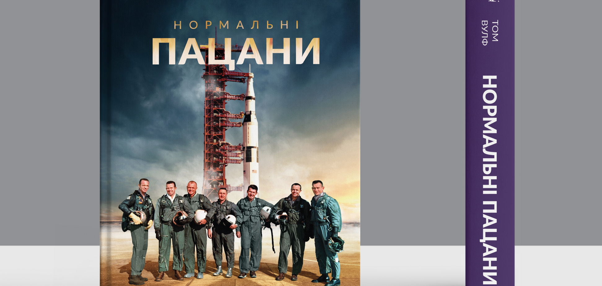 Жена Цезаря должна быть вне подозрений: о женщинах, которые стояли за 'Нормальными пацанами'