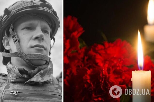 Загинув молодий воїн