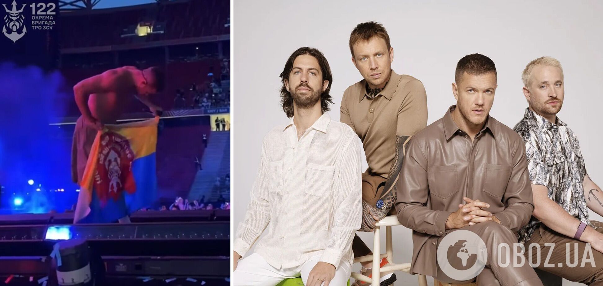 Солист Imagine Dragons на сцене поцеловал флаг Одесской 122 бригады ТрО и показал знак победы: зал взорвался овациями. Видео
