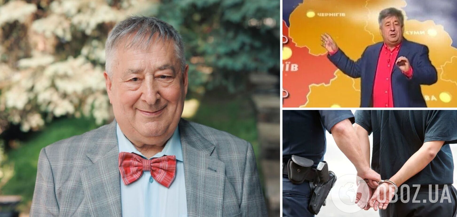 Легендарный ведущий 'Миколиної погоди' впервые признался, что сидел в тюрьме: Луценко обвиняли в убийстве