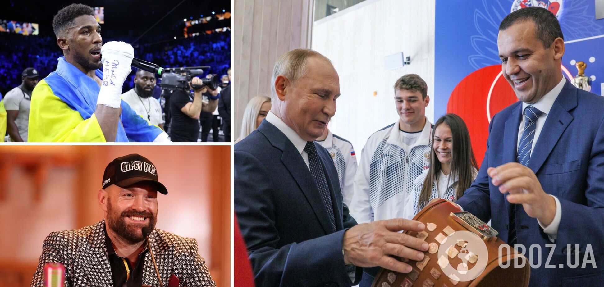 Зашквар дня: Фьюри и Джошуа решили прогнуться перед россиянином Кремлевым. Фотофакт