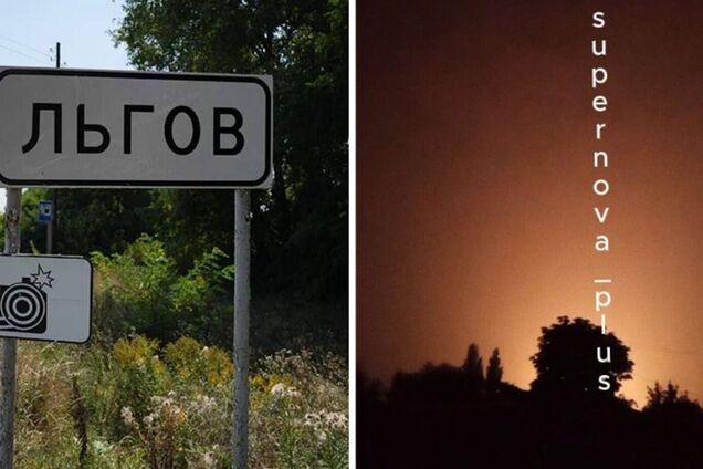 Зарево было видно издалека: в сети сообщили о прилетах по складам войск Путина в российском Льгове. Видео