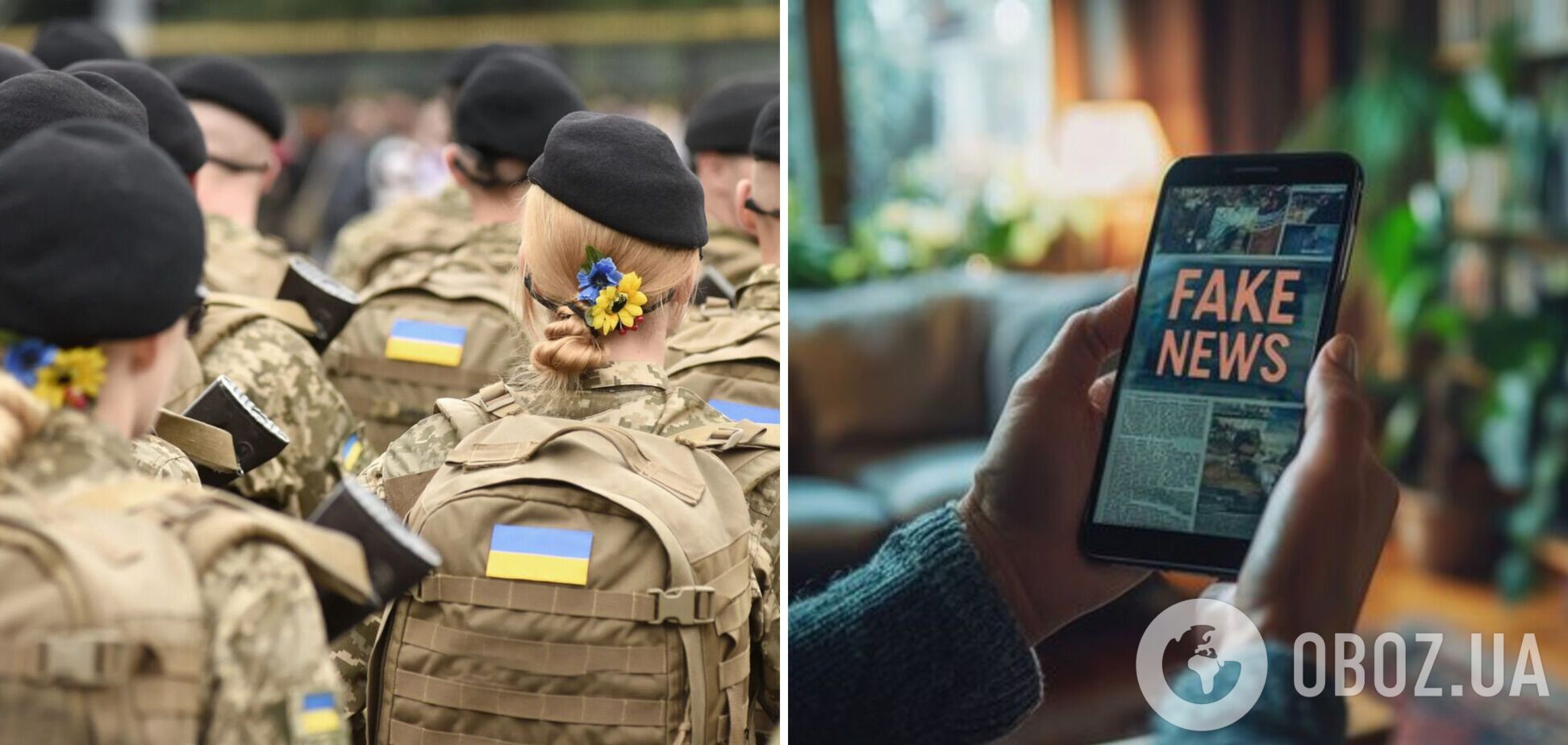 Российская пропаганда активизировала распространение дезинформации о якобы подготовке к обязательной мобилизации женщин в Украине – ЦПД