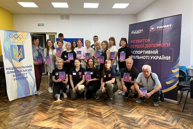 Favbet Foundation и FAST провели в Чернигове тренинги домедицинской помощи для тренеров по биатлону