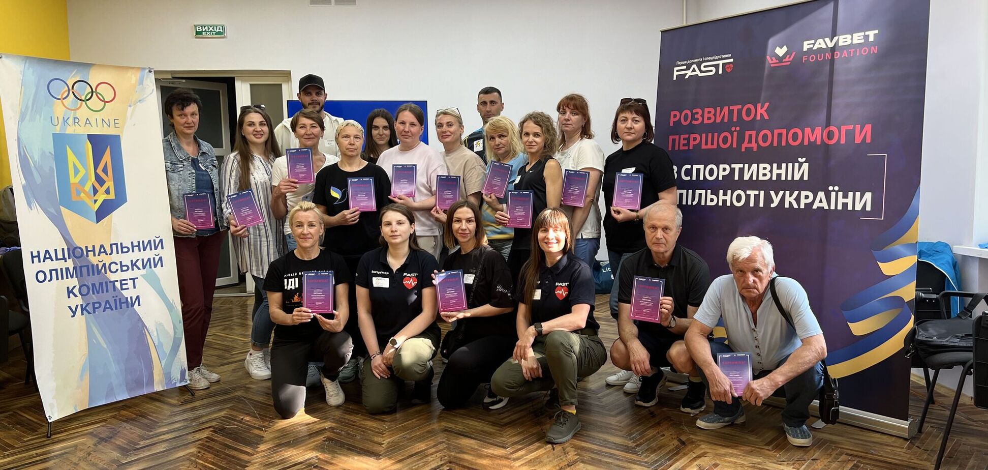 Favbet Foundation и FAST провели в Чернигове тренинги домедицинской помощи для тренеров по биатлону