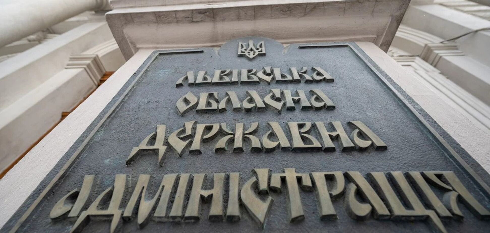 Львовская ОВА согласовывала выезд мужчин за границу по запросу 'императора России': расследование