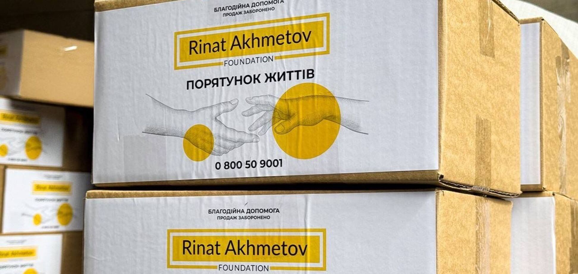 Переселенцам из Кальчикской громады в Полтаве передали помощь от Фонда Рината Ахметова