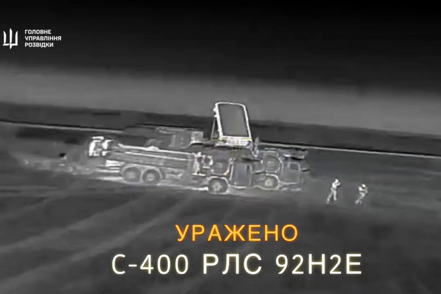 ГУР поразило С-400 РЛС в Крыму