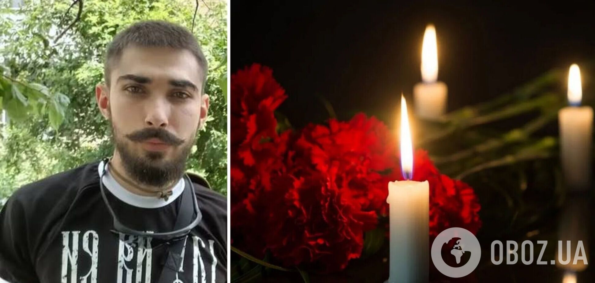 Ему навсегда будет 23: в Донецкой области погиб защитник с Волыни. Фото