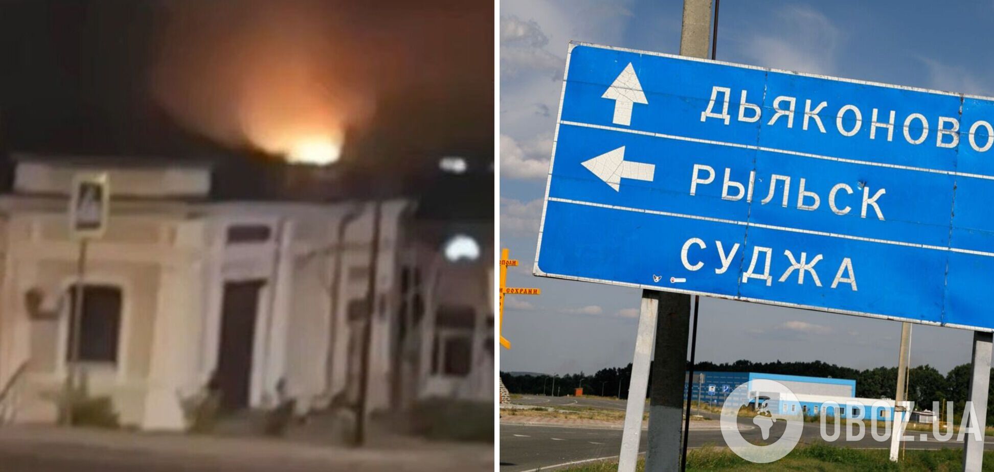 Устроили 'движуху': под Рыльском поражены пункты постоянной дислокации российских войск. Фото и видео