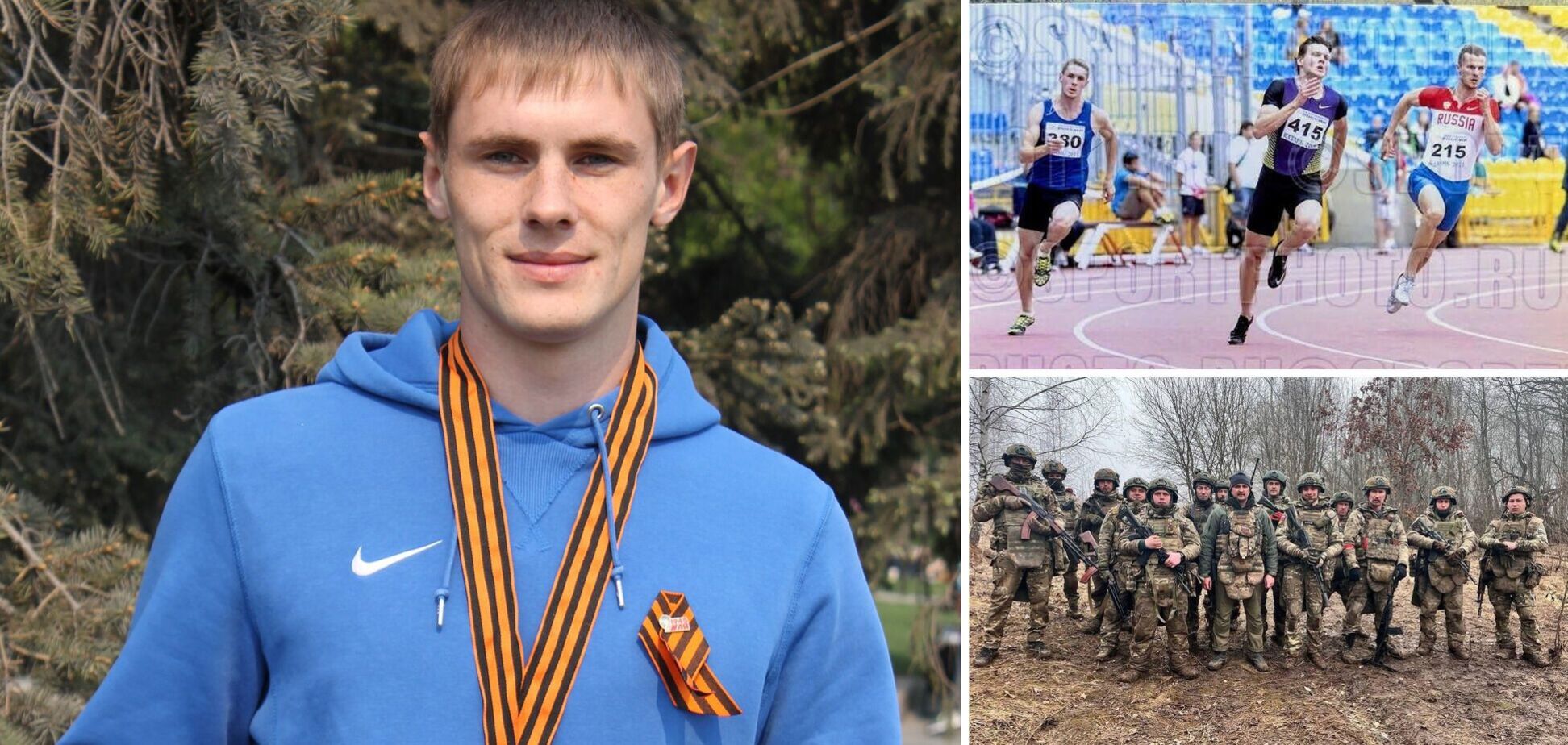 ВСУ ликвидировали вице-чемпиона России по легкой атлетике, который отправился на войну убивать украинцев
