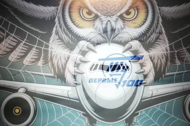 'Результат будет заметен': ГУР получило доступ к критически важным данным российского производителя стратегической авиации