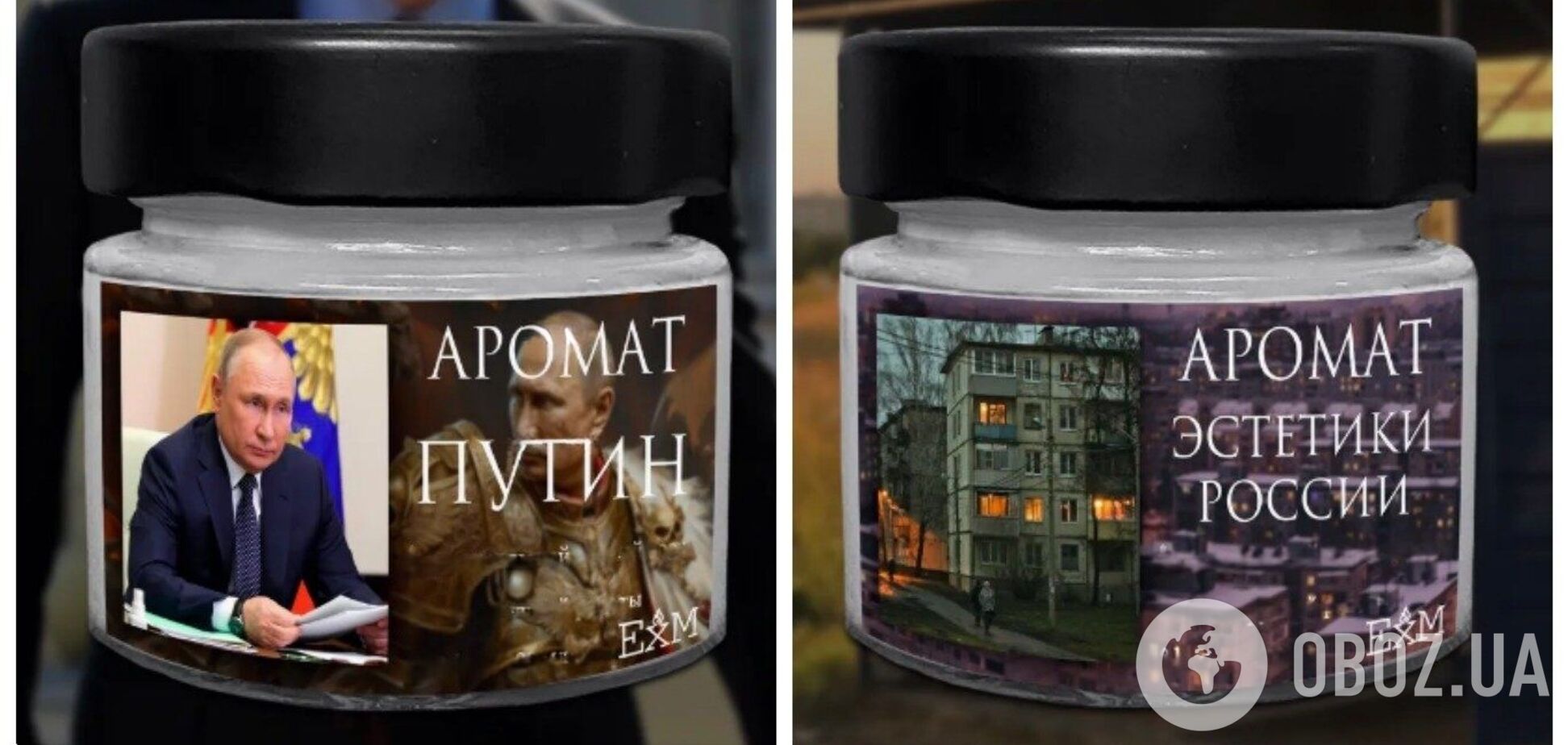 'Прямі поставки з чемоданчика'? У Росії випустили свічки з 'запахом Путіна': мережа вибухнула коментарями