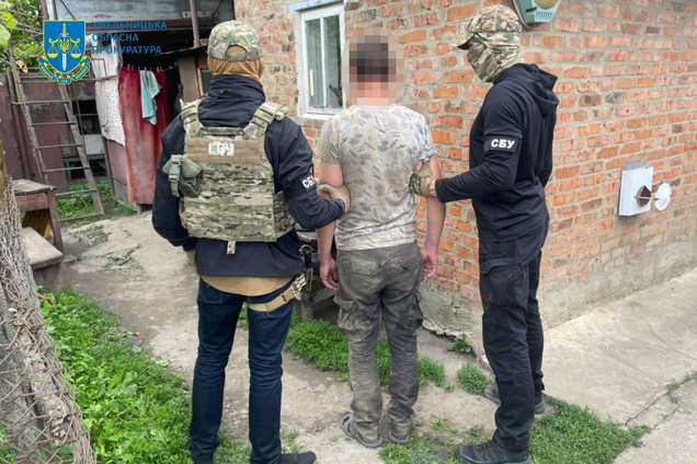 Агент ФСБ Росії