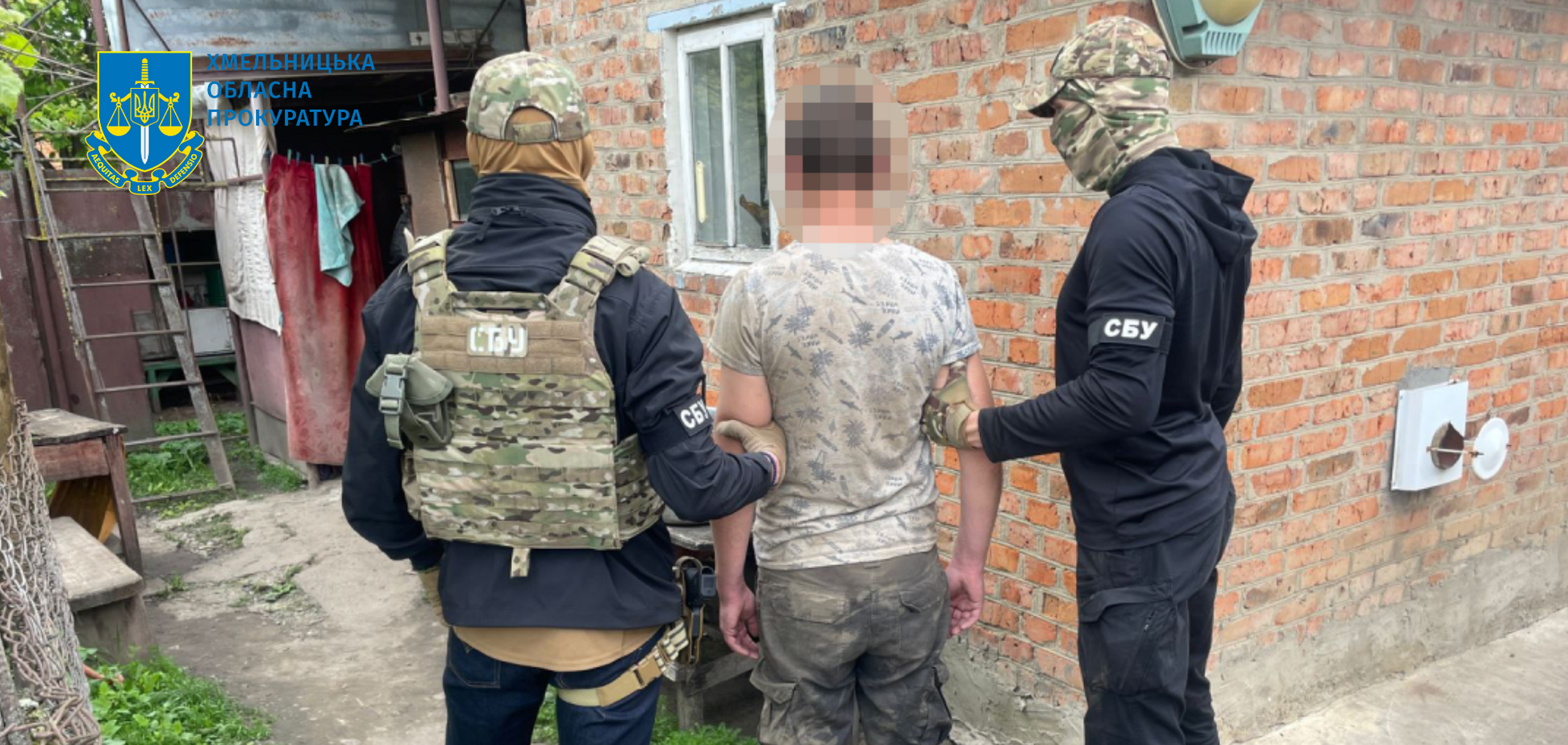 Агент ФСБ России