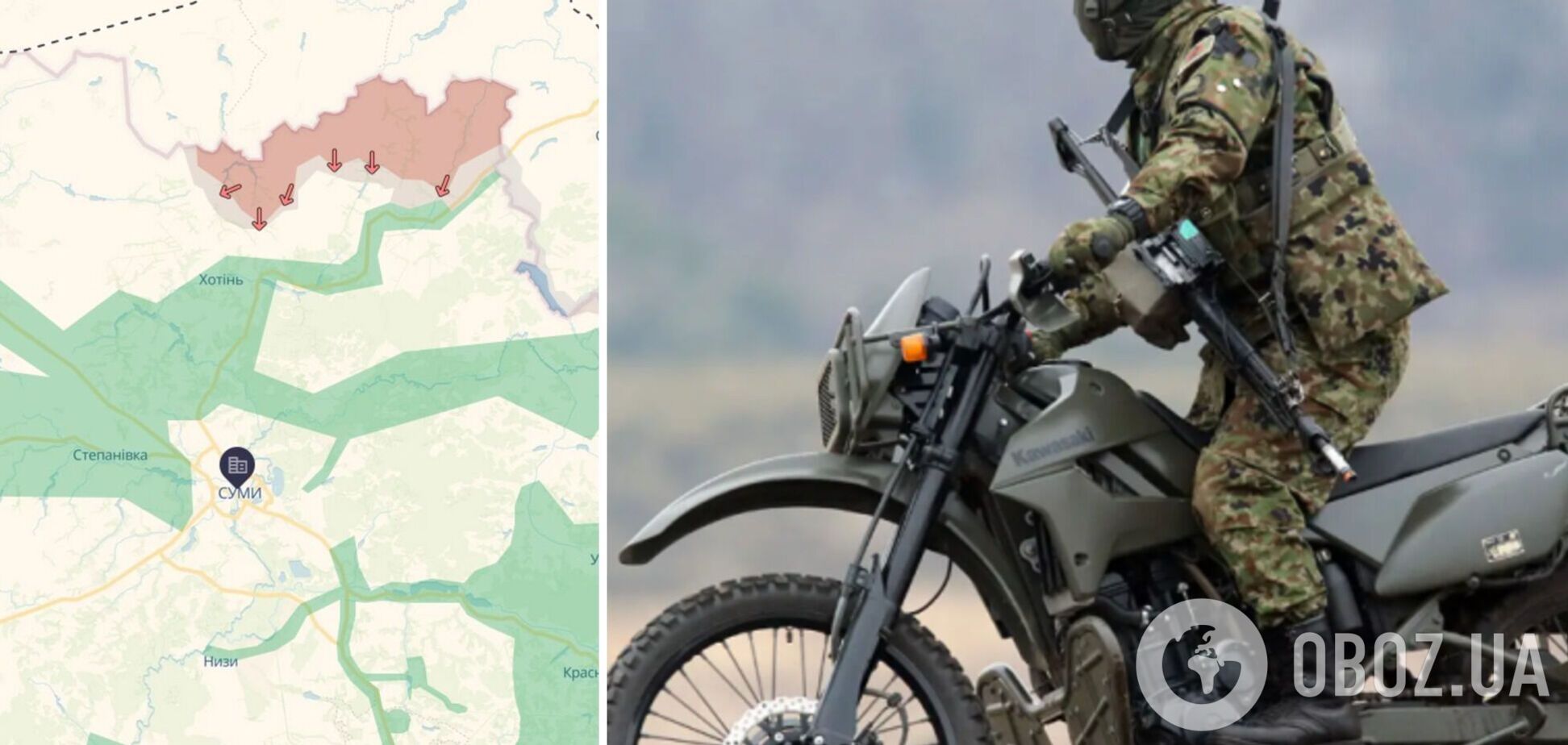 Росія прагне розширити плацдарм на Сумщині: у ДПСУ розкрили тактику окупантів