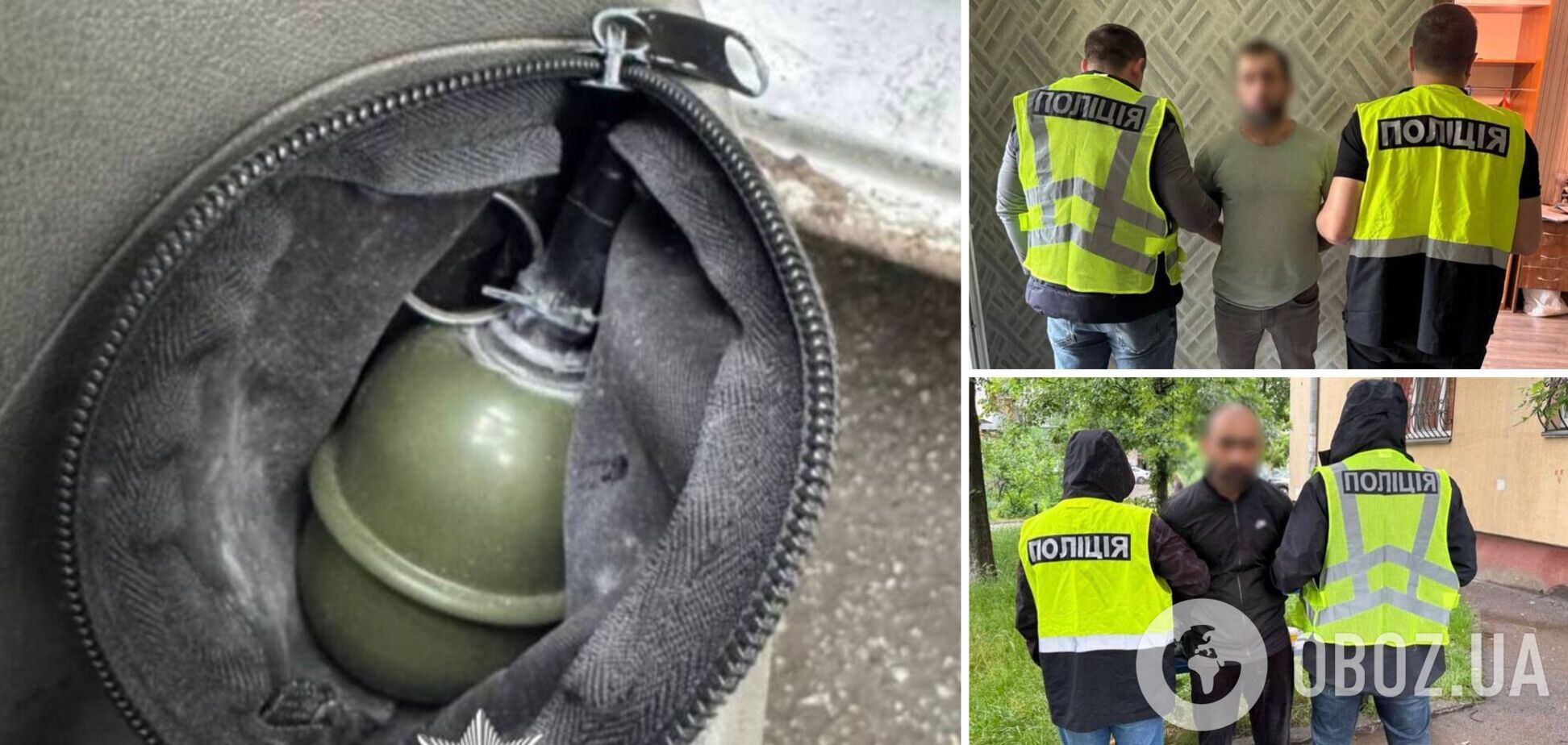 Угрожали гранатой: в Киеве иностранцы-рецидивисты ограбили прохожего. Подробности и фото