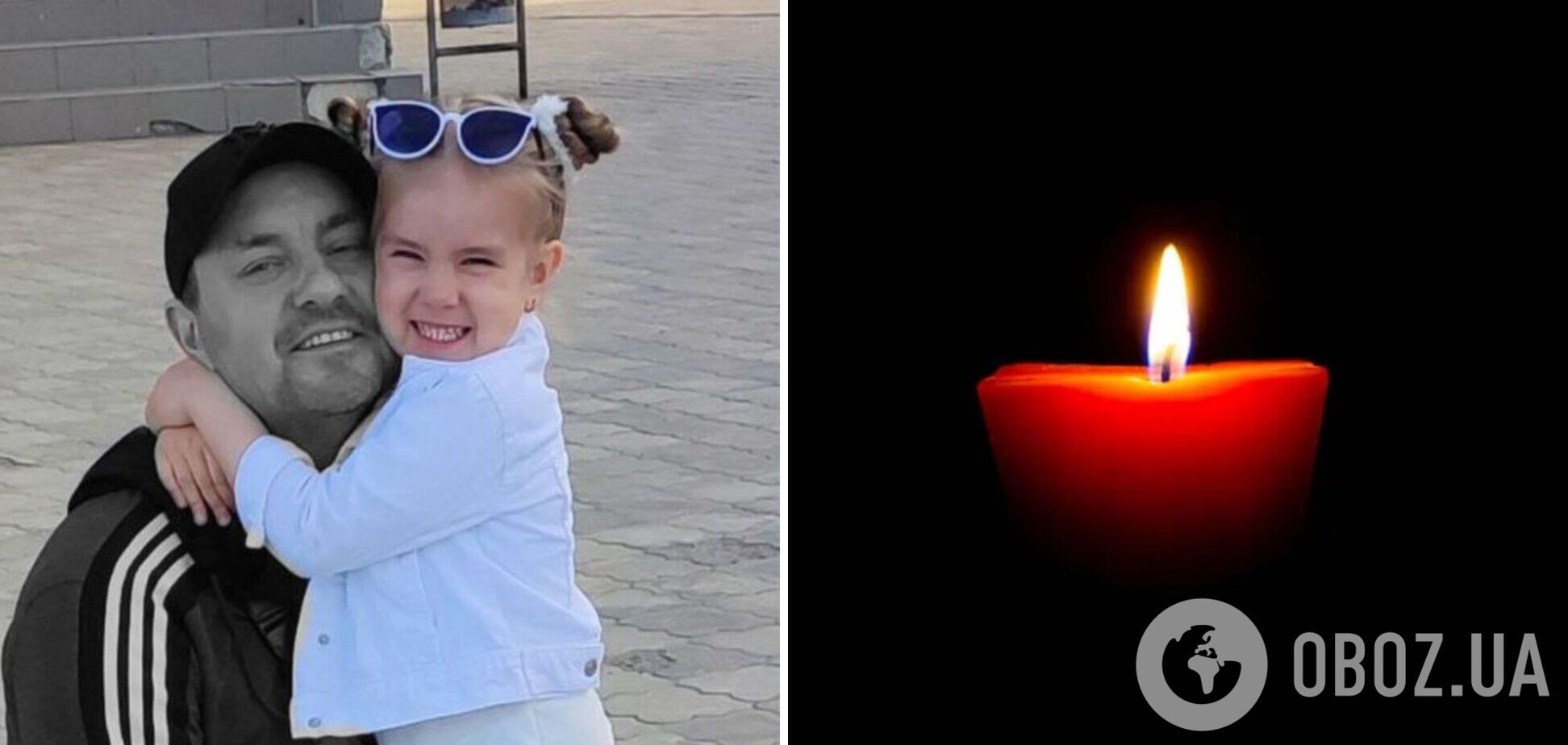 'Больше всего любил жену и дочь': появились данные о мужчине, которого РФ убила ударом по центру Сум. Фото