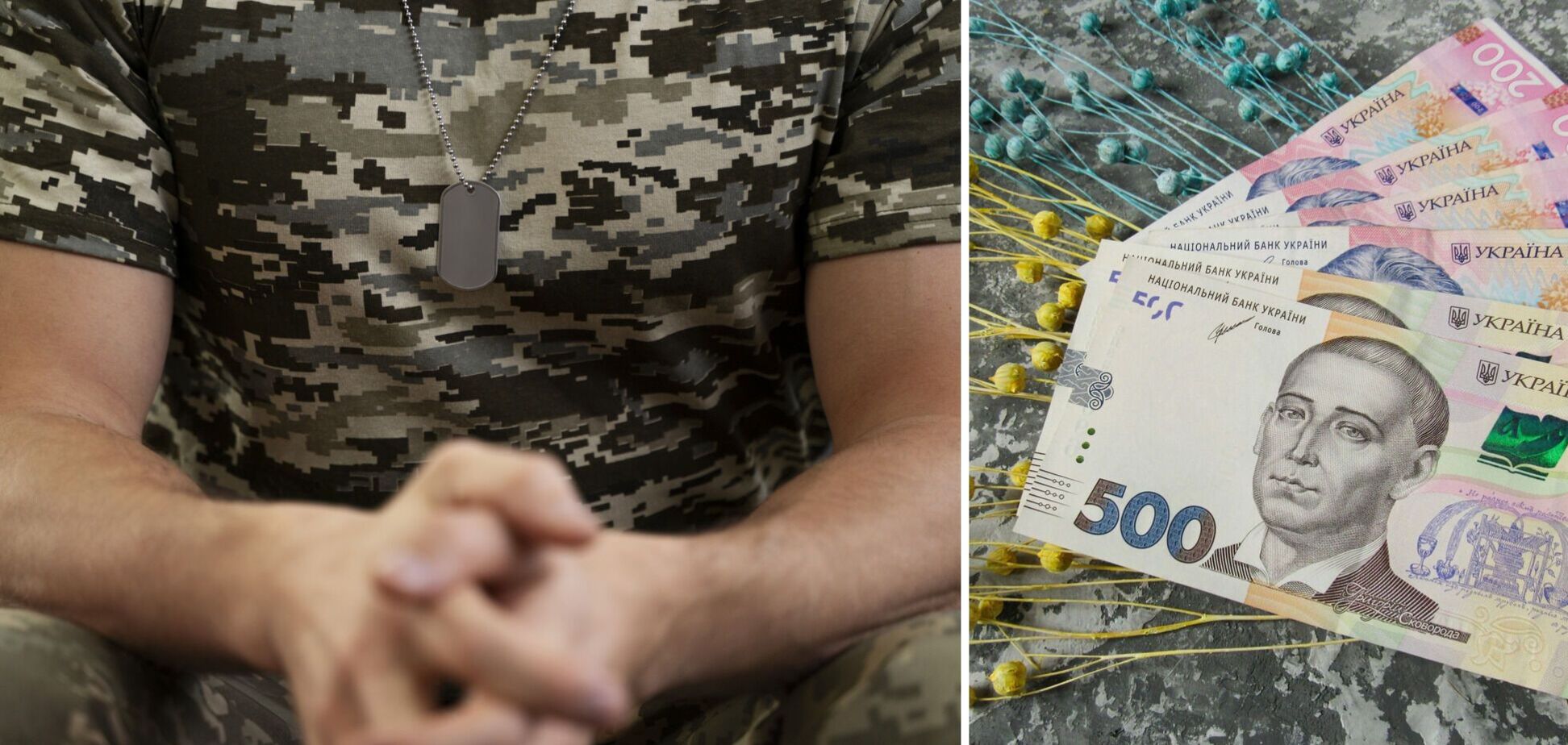 Почему в Украине пересмотрят бюджет на 2025 год