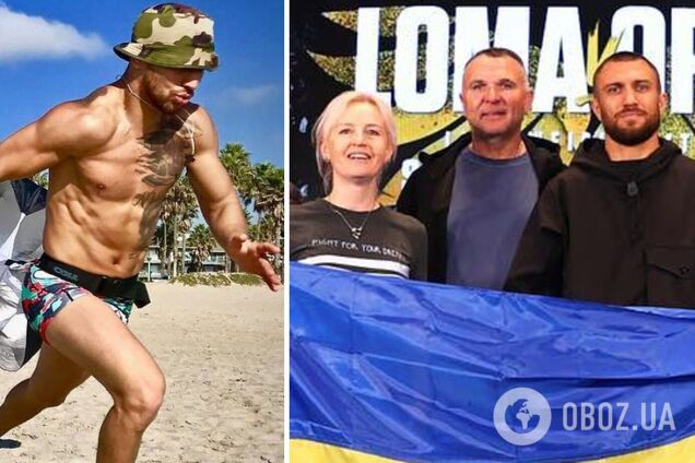 'Не каждый выдержит': почему Ломаченко решил завершить карьеру, объяснила бывшая чемпионка мира