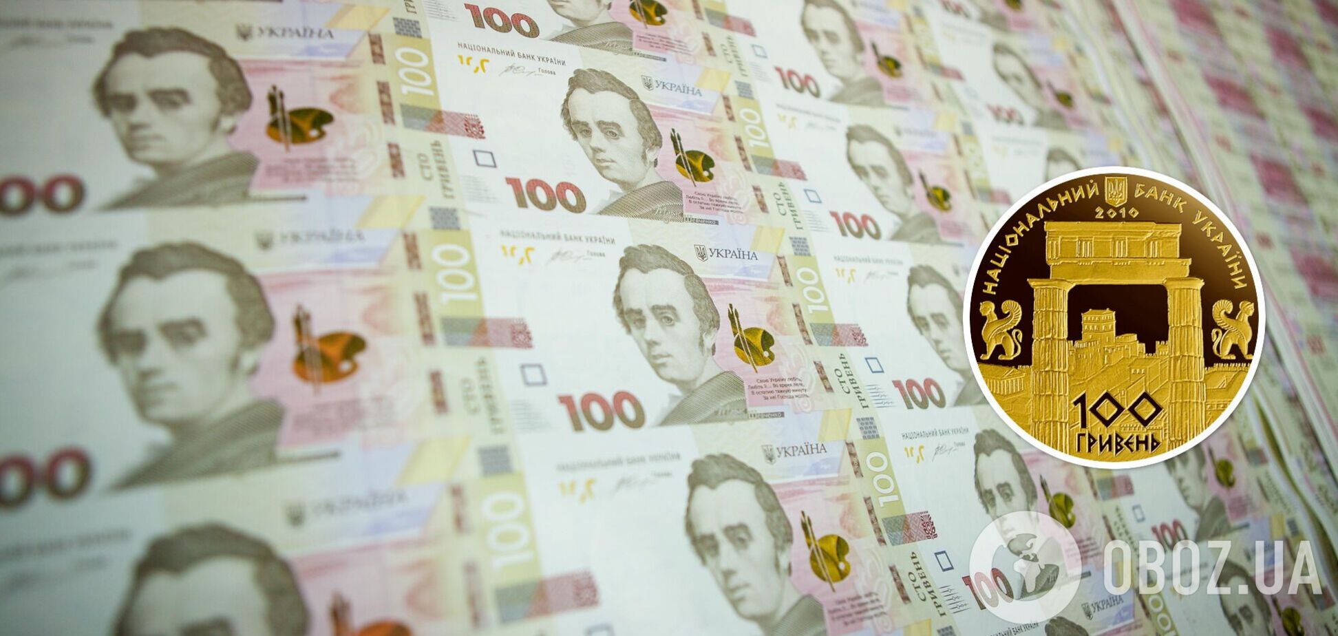 Нацбанк продает особенные 100 грн из золота