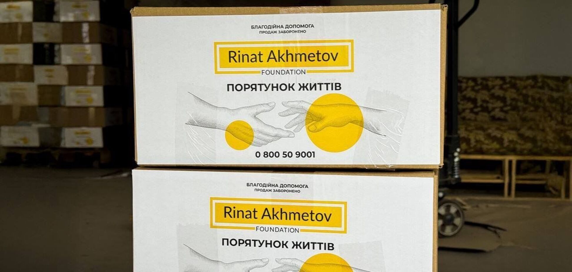 'Життя у місті триває': мешканці прифронтового Нікополя отримали допомогу від Фонду Ріната Ахметова