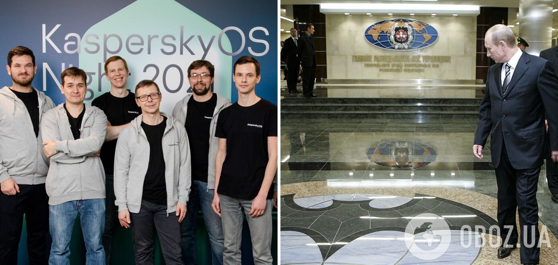 Було встановлено програми Касперського: Швейцарія розслідує витік інформації своїх розвідників до спецслужб РФ