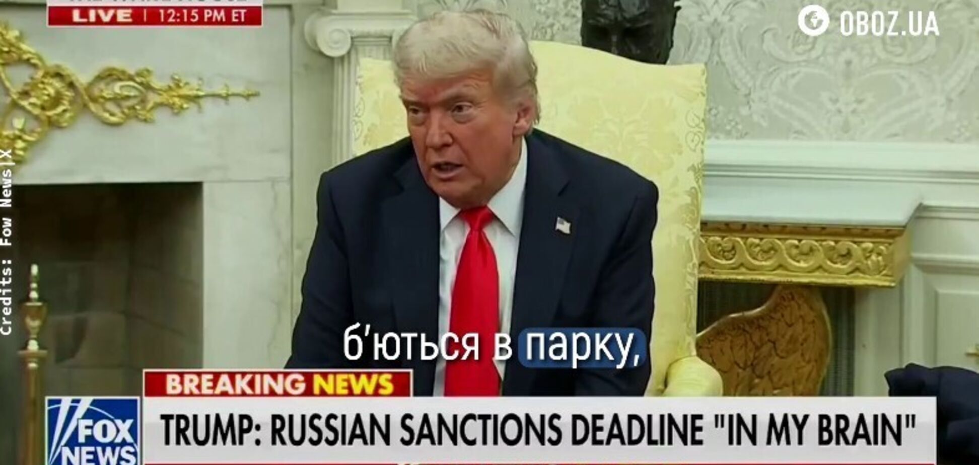 Игорь Айзенберг: Трамп не изменится. Путин для него кумир и образец диктатора — Блоги | OBOZ.UA