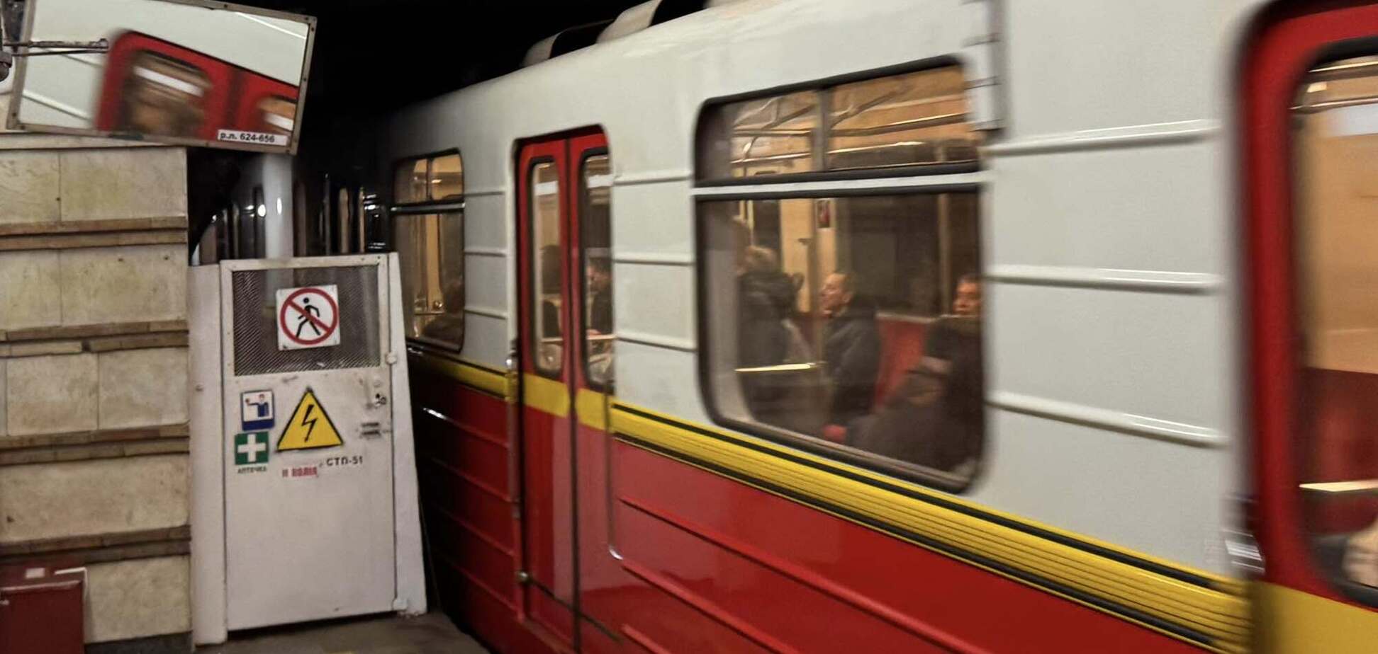 В Киеве изменения в работе метро из-за российской атаки: что будет с движением поездов и какие станции не работают