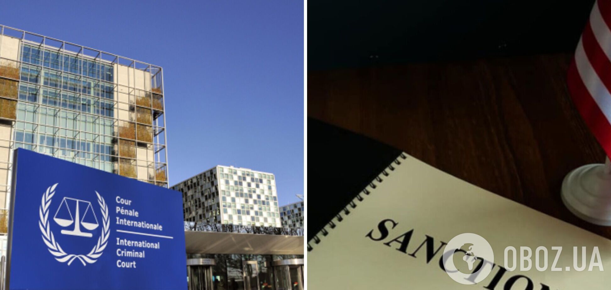 США ввели санкции против четырех судей МУС: в чем причина