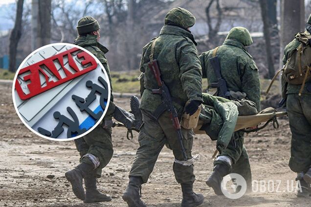Российские 'Z-блогеры' запустили дезинформацию о якобы отказе Украины от возвращения тел погибших бойцов: что происходит на самом деле