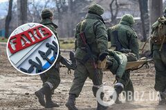 Российские 'Z-блогеры' запустили дезинформацию о якобы отказе Украины от возвращения тел погибших бойцов: что происходит на самом деле