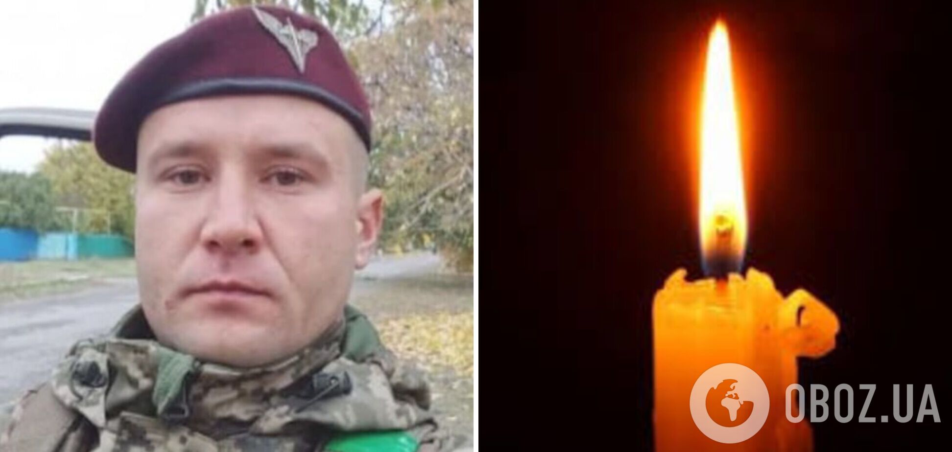 Без батька залишився маленький син: у боях на Покровському напрямку загинув захисник із Кривого Рогу. Фото