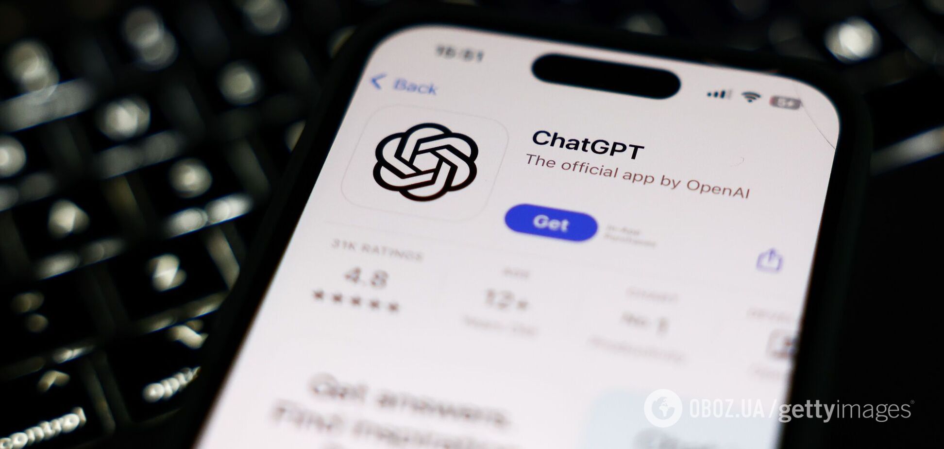 За 100 лет методы обучения не изменились: ученый обратился к школам из-за ChatGPT