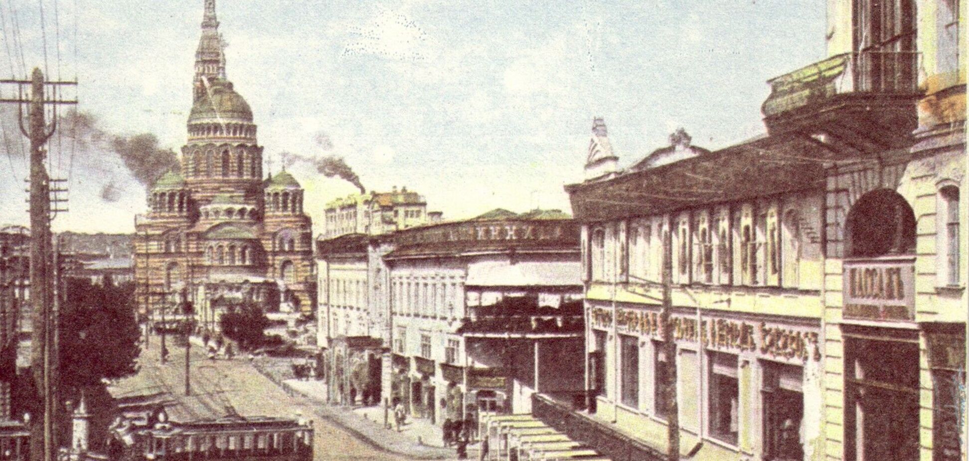 Каким был старый Харьков: величественные фото города