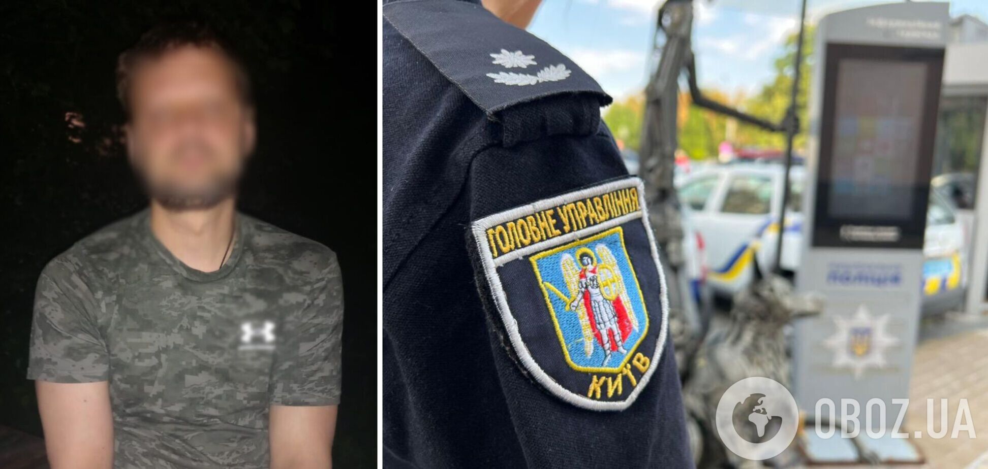 В Киеве злоумышленник с ножом ограбил военного. Подробности и фото