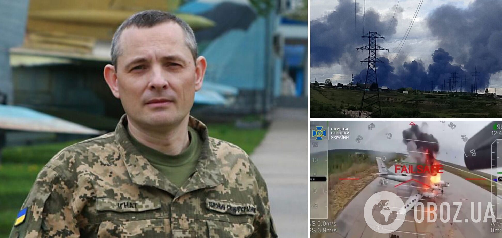 'Это серьезный удар, но': Игнат объяснил, как спецоперация 'Паутина' изменит тактику врага