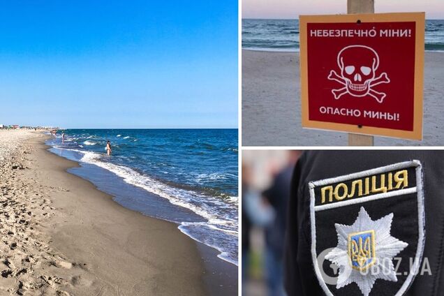 В Одесской области на пляже два человека подорвались на мине
