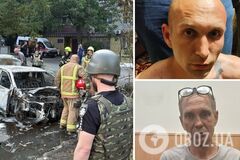 В Днепре по заказу РФ взорвали авто прокурора по заказу РФ