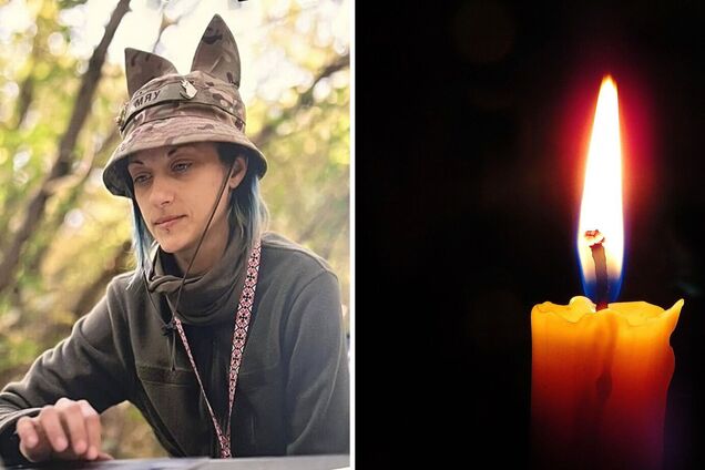 Прошла Курск, но не прошла Покровское направление: на фронте погибла оператор дронов Екатерина Троян. Фото