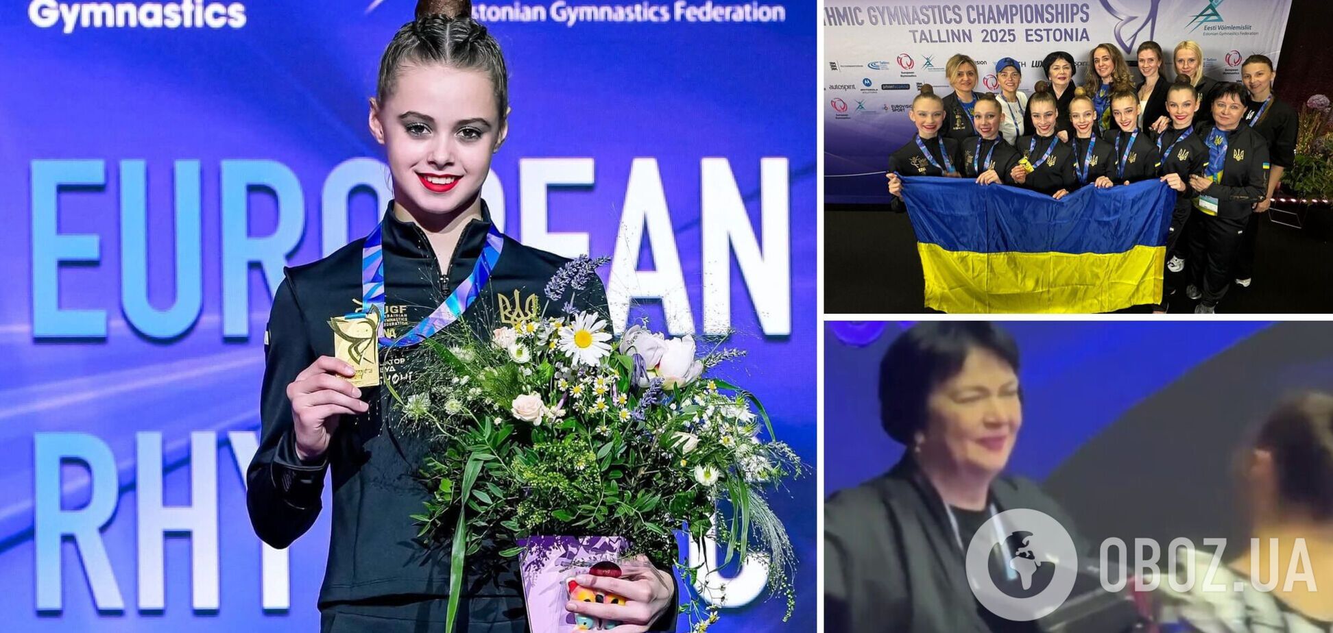 Реакція Дерюгіної на перше за 28 років 'золото' України потрапила на відео