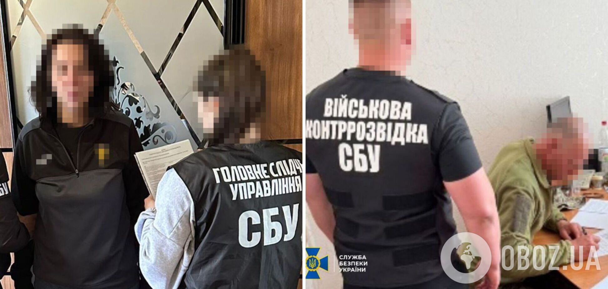Працювали у двох регіонах: СБУ затримала російських інформаторів, які шпигували за бойовою авіацією ЗСУ. Фото