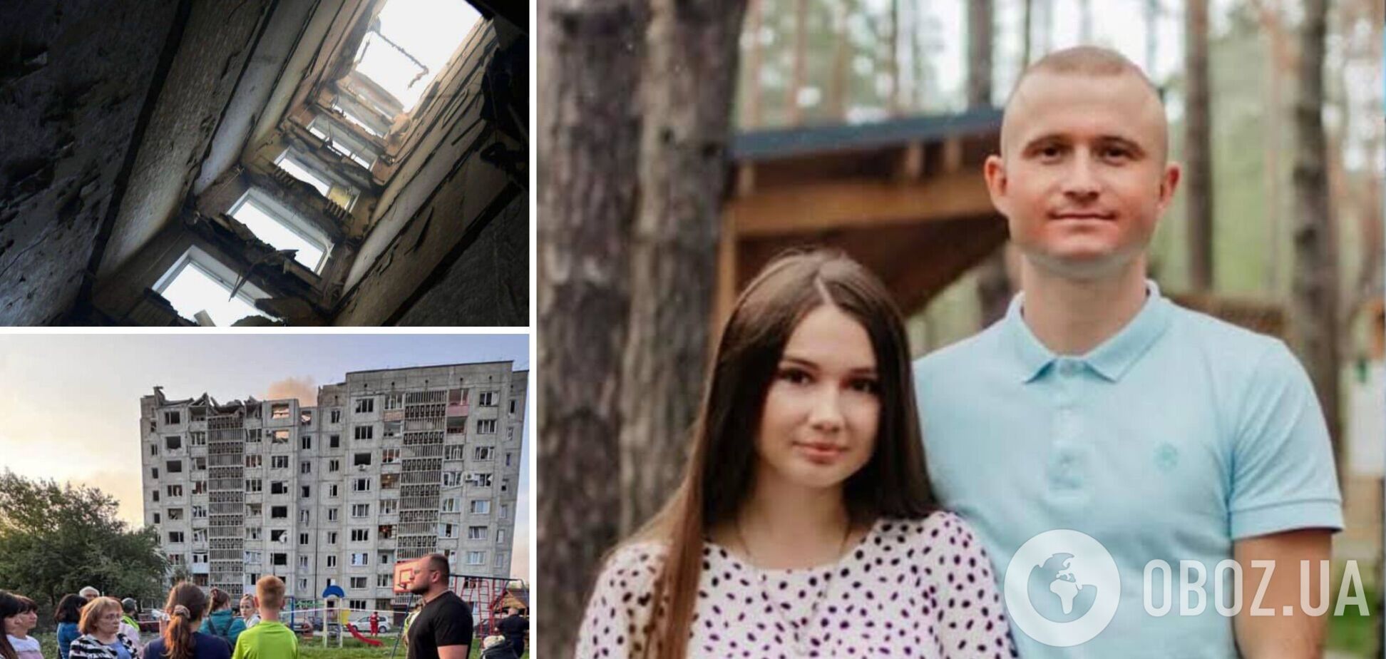 Планували одружитися і збирали гроші на весілля: у Луцьку російська ракета вбила молоду пару