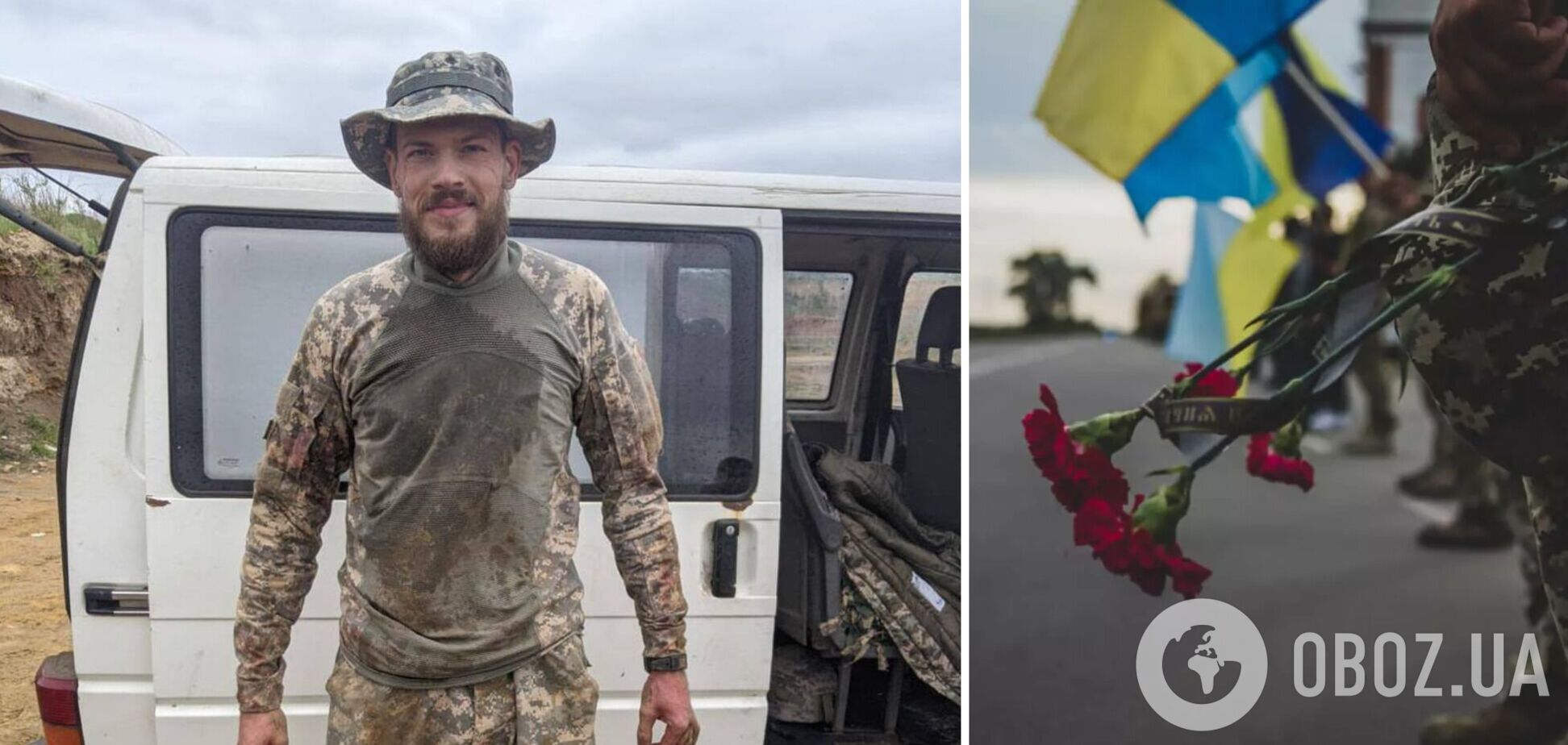 Цві Гірш загинув