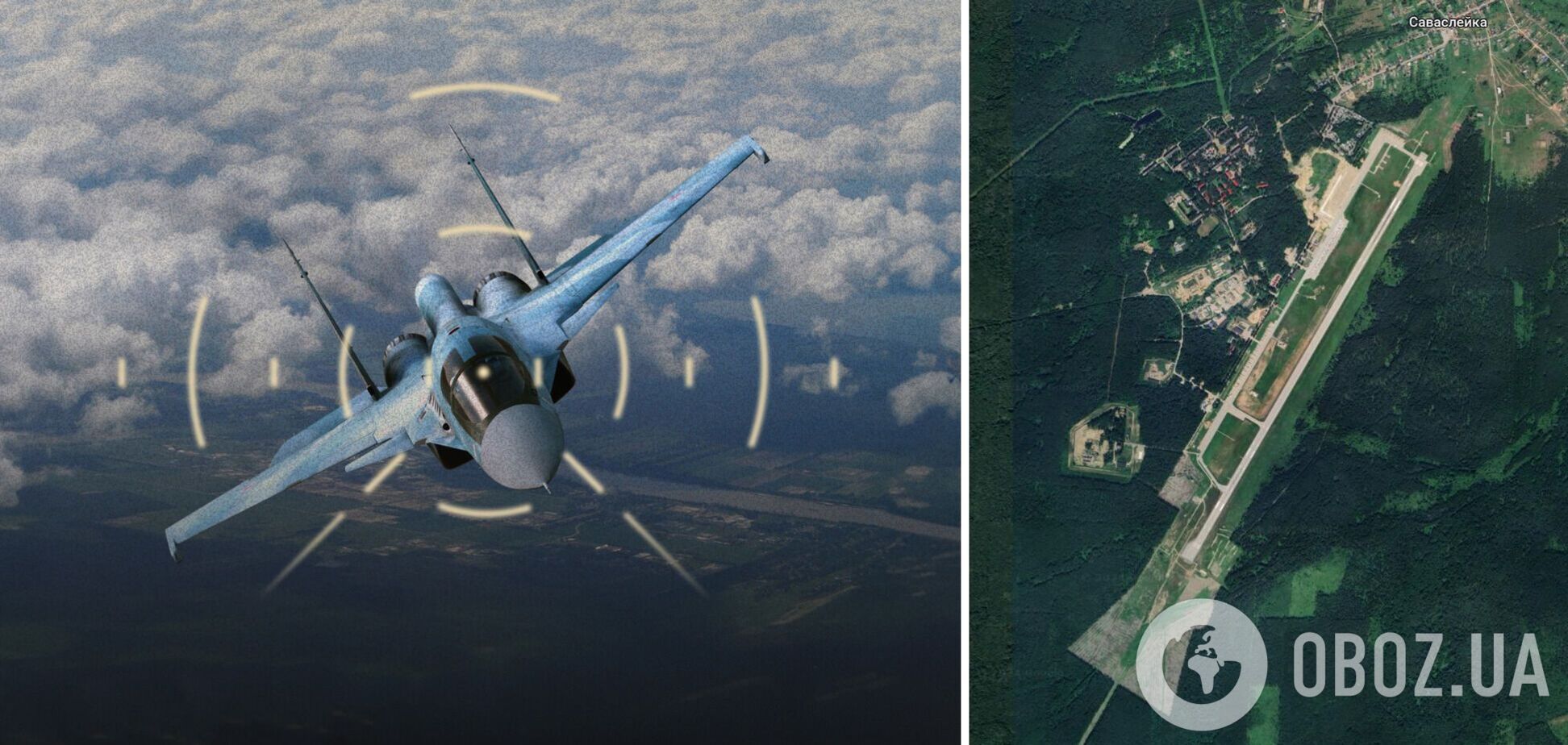 Удар по аэродрому Саваслейка